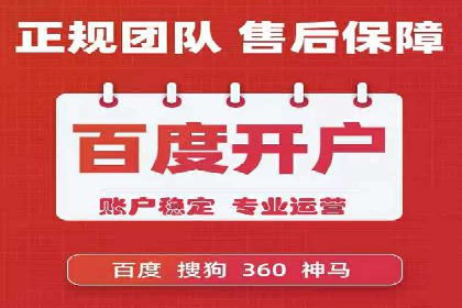 百度广告竞价在旅游行业的运用：某旅游企业的成功案例